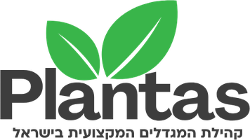 Plantas — קהילת המגדלים המקצועית בישראל